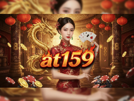 สล็อตเว็บตรง at159